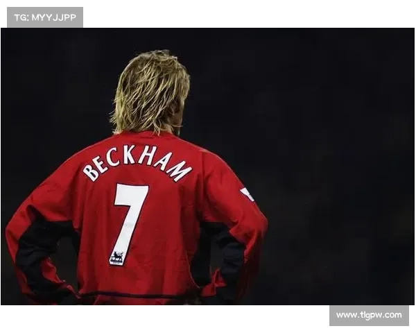 贝克汉姆赛事数据;贝克汉姆联赛数据