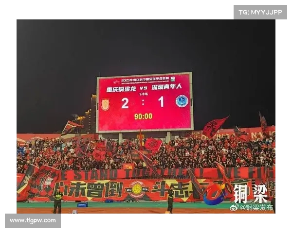 重庆 足球 2017年重庆足球队征战中国足球超级联赛的辉煌历程与感人时刻