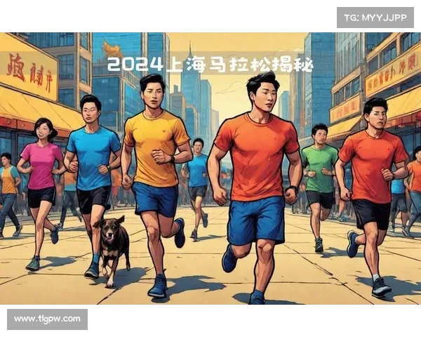 马拉松上海赛事上海马拉松比赛结果